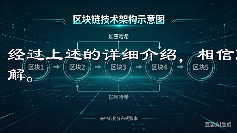 经过上述的详细介绍，相信您对欧 易官网入口有了更全面的理解。