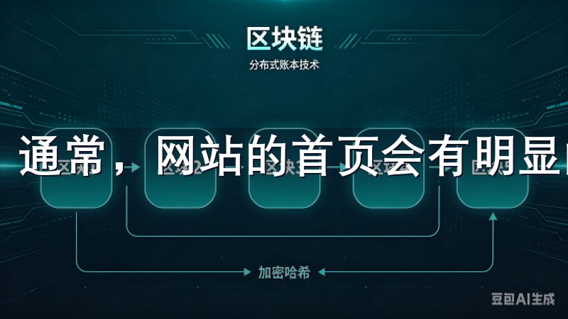 通常，网站的首页会有明显的“下载”或“获取应用”的按钮。